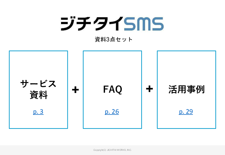 スライド画像