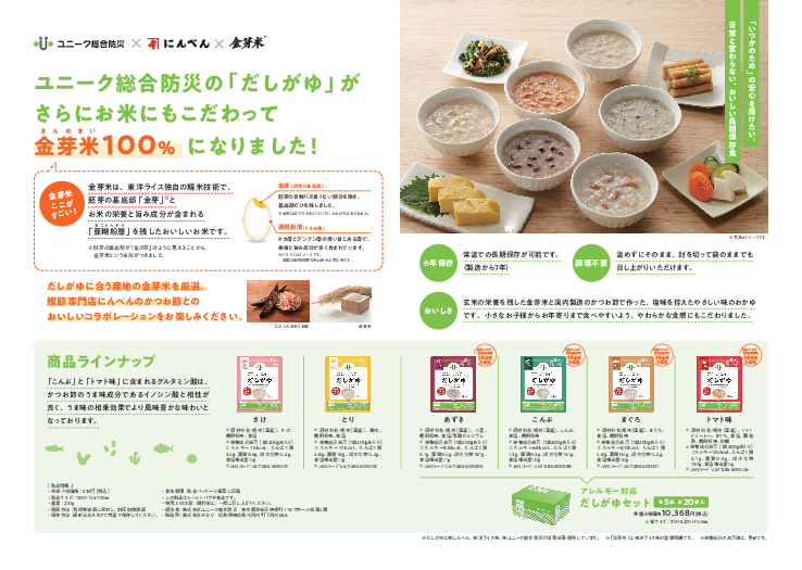 スライド画像