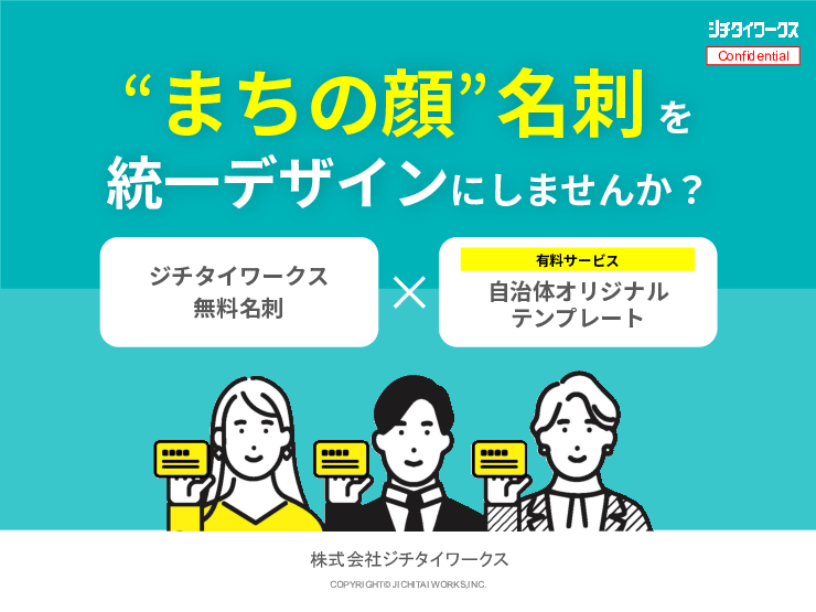 スライド画像