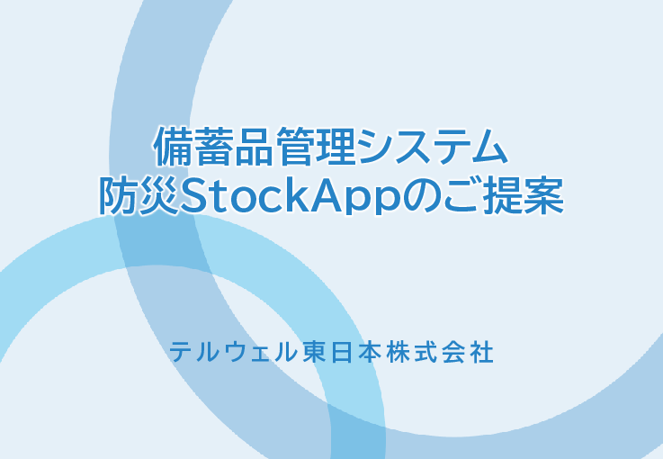 スライド画像