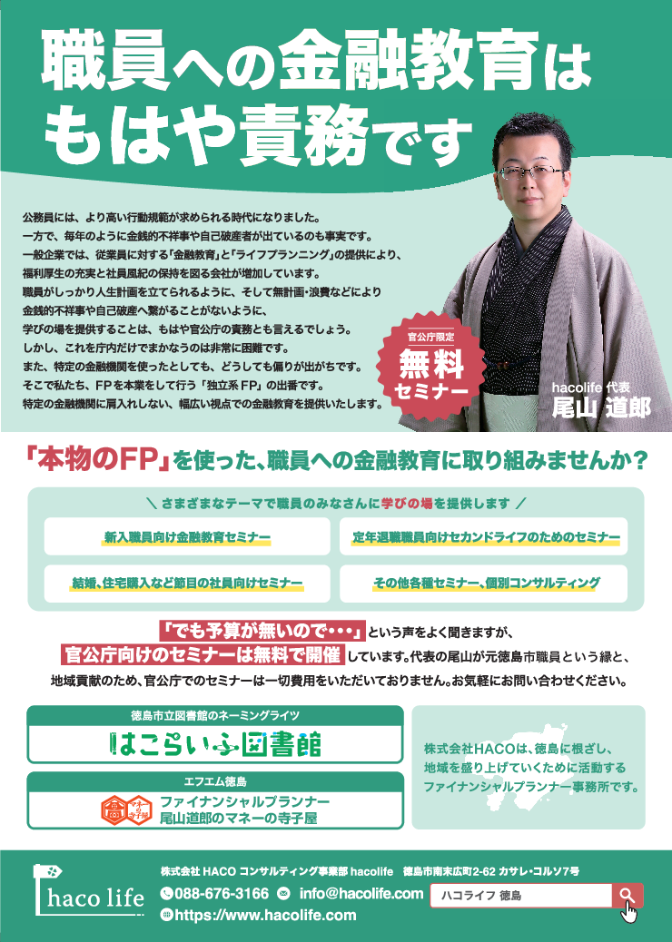スライド画像
