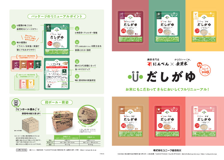 スライド画像