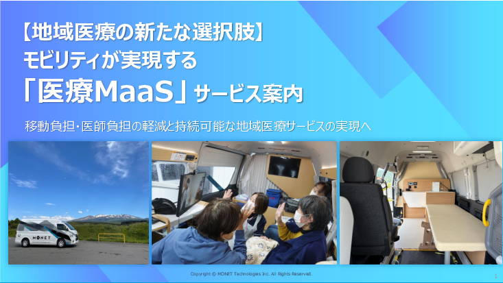スライド画像