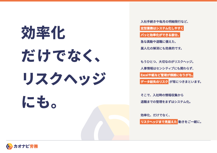 スライド画像