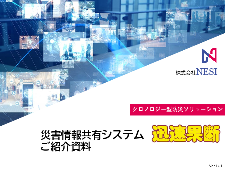 スライド画像