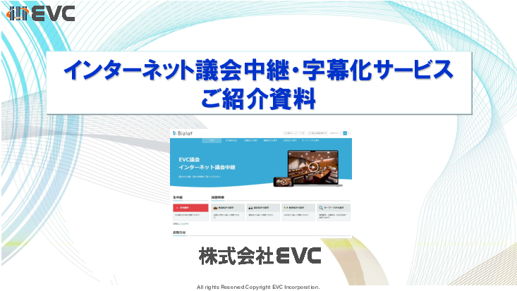 スライド画像