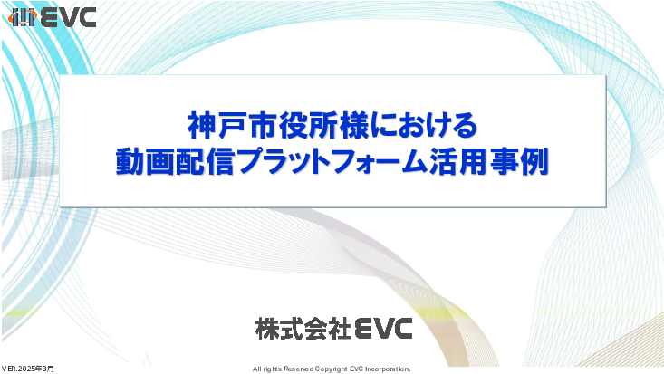 スライド画像