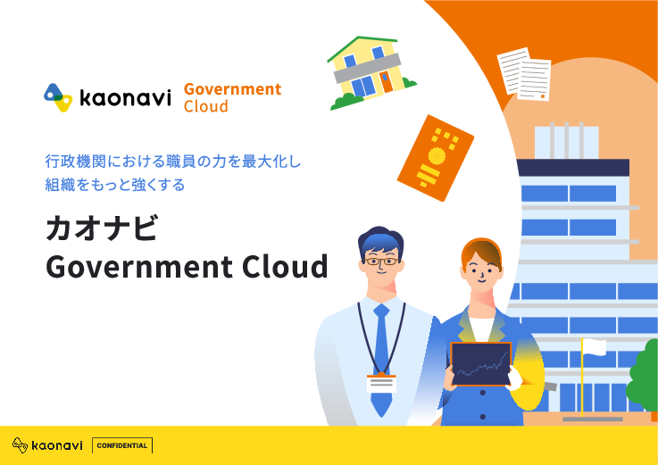 スライド画像