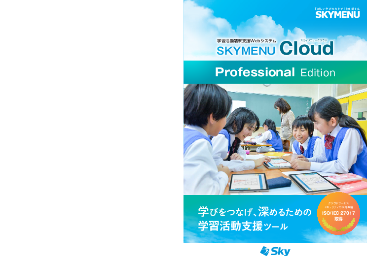 スライド画像
