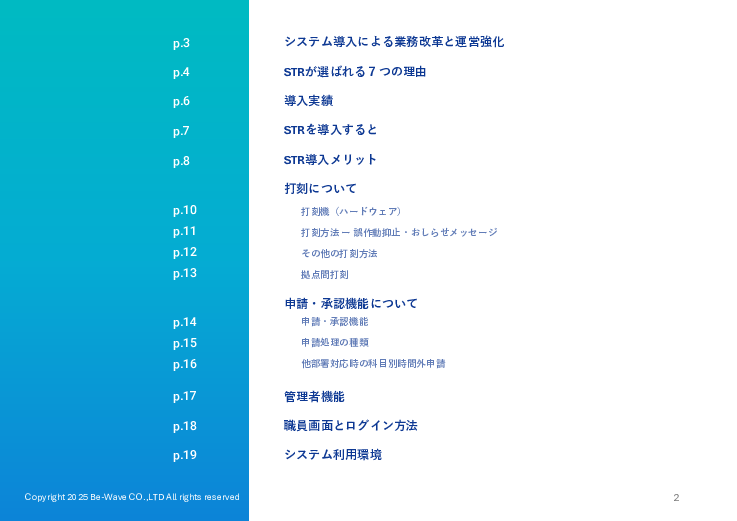 スライド画像