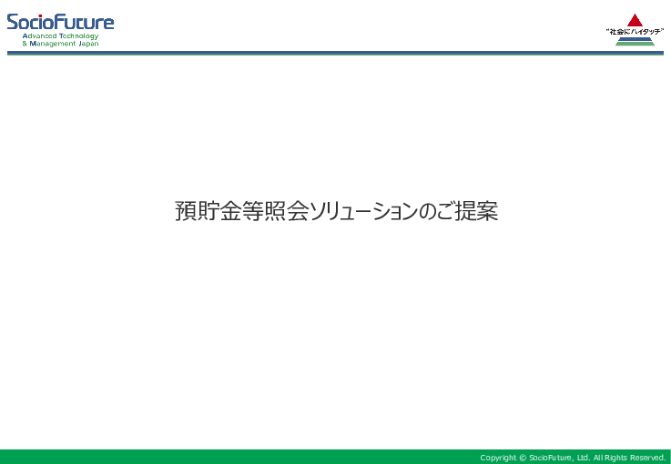 スライド画像