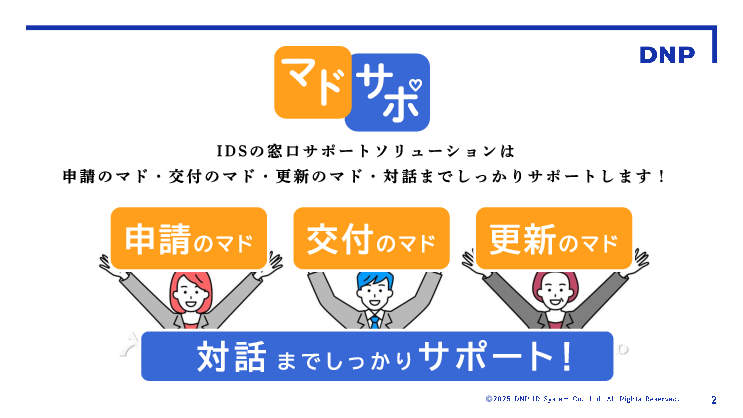 スライド画像