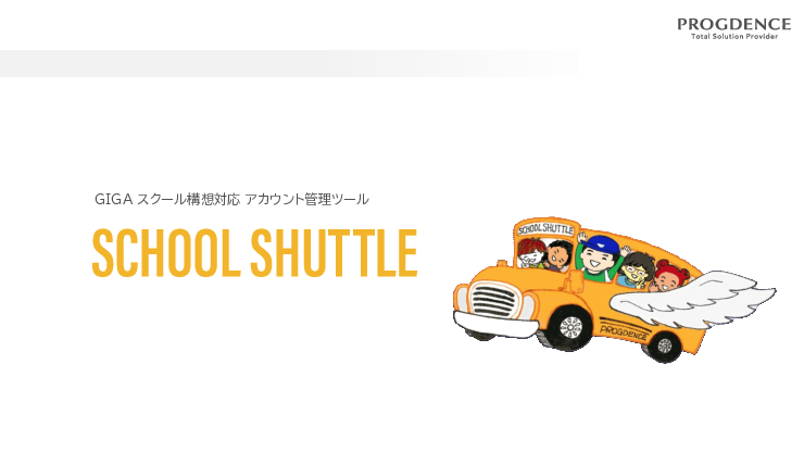 スライド画像