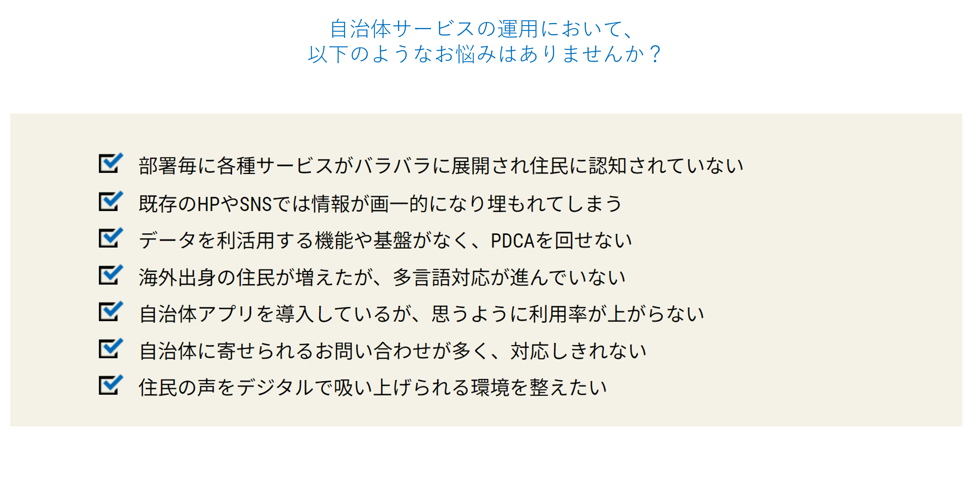 スライド画像