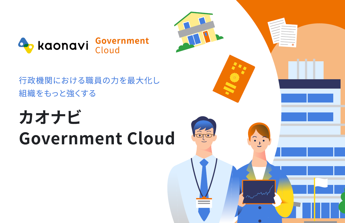 スライド画像