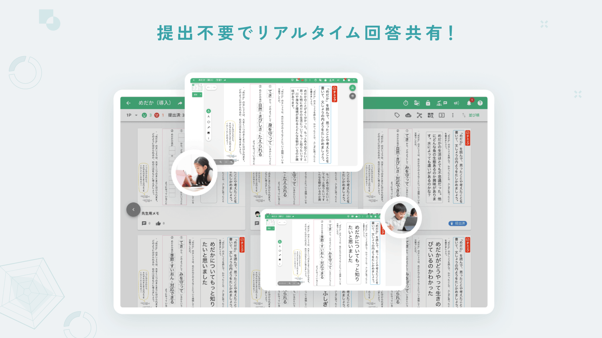 スライド画像