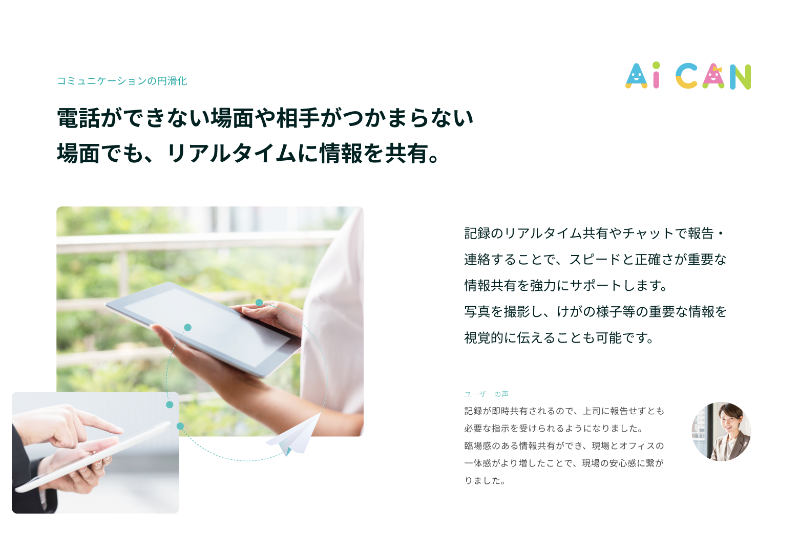 スライド画像