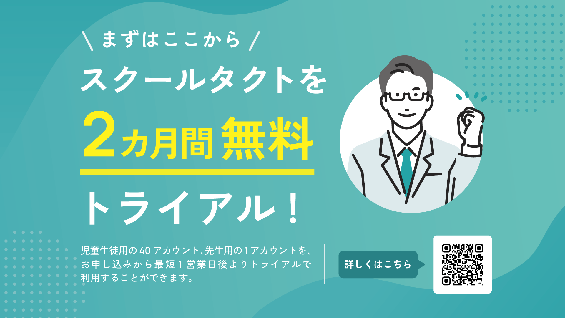 スライド画像