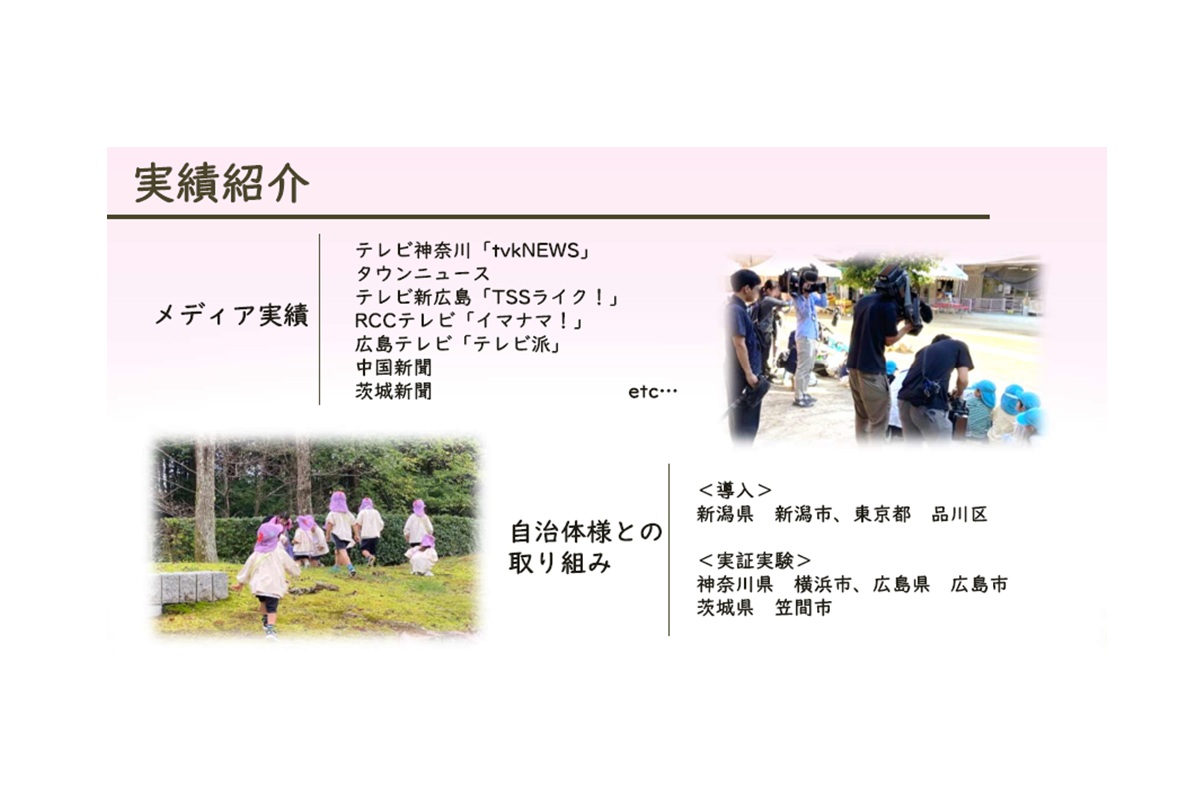 スライド画像