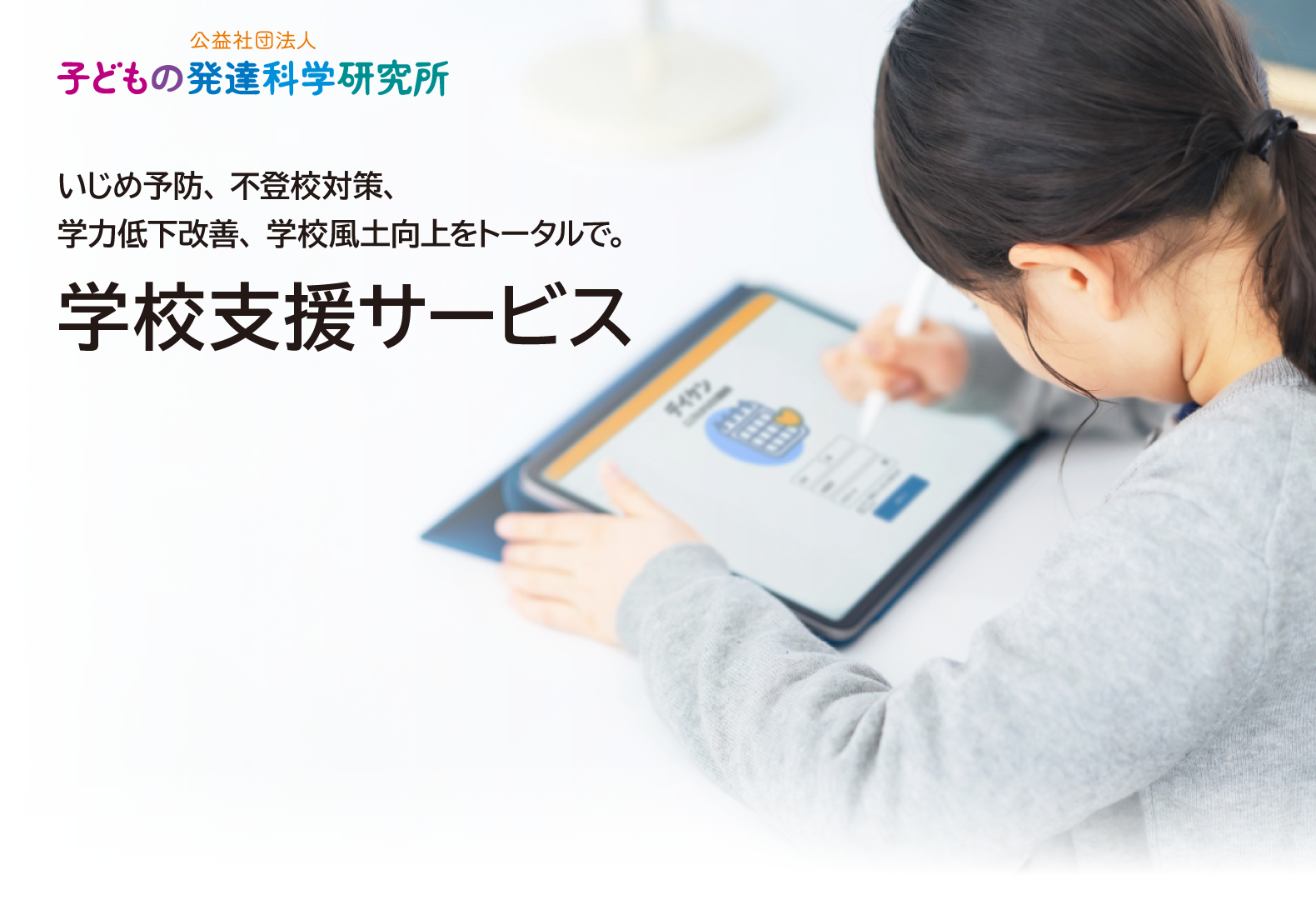 スライド画像