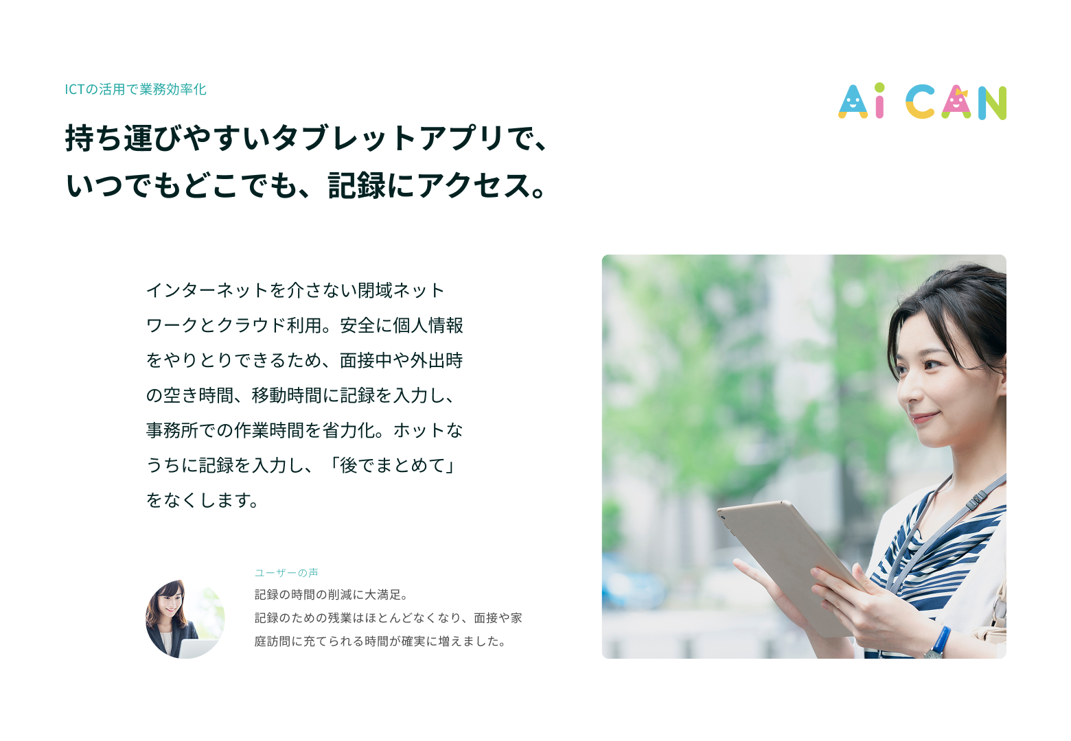 スライド画像