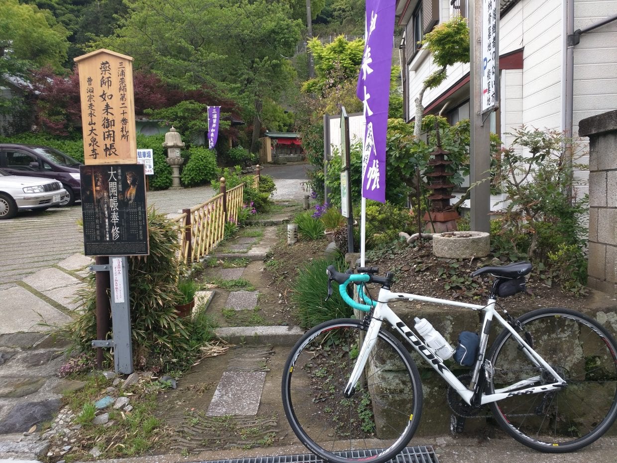 走水・大泉寺入り口