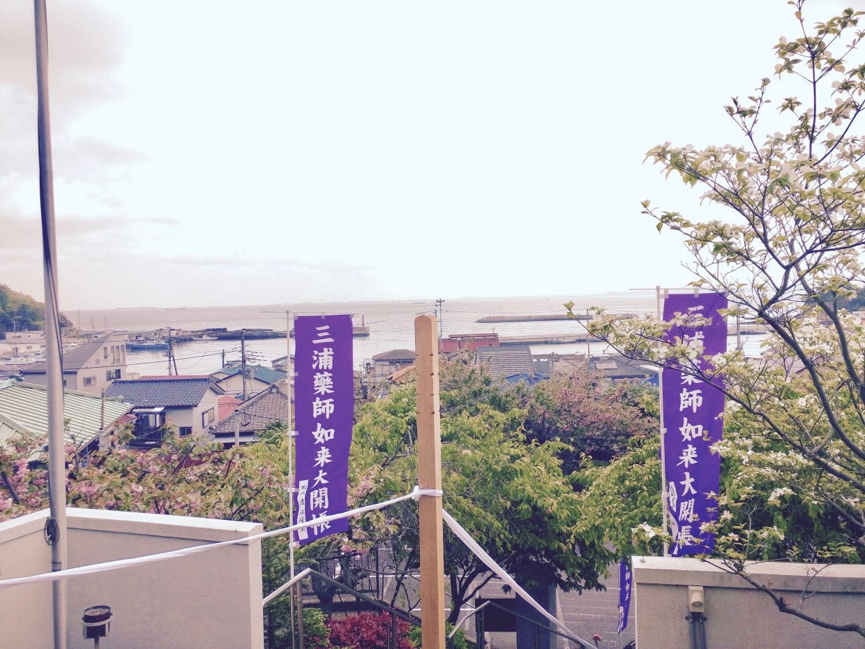初夏の三浦半島は風光明媚で走るだけでも素晴らしいが、そこにありがたさが加わる