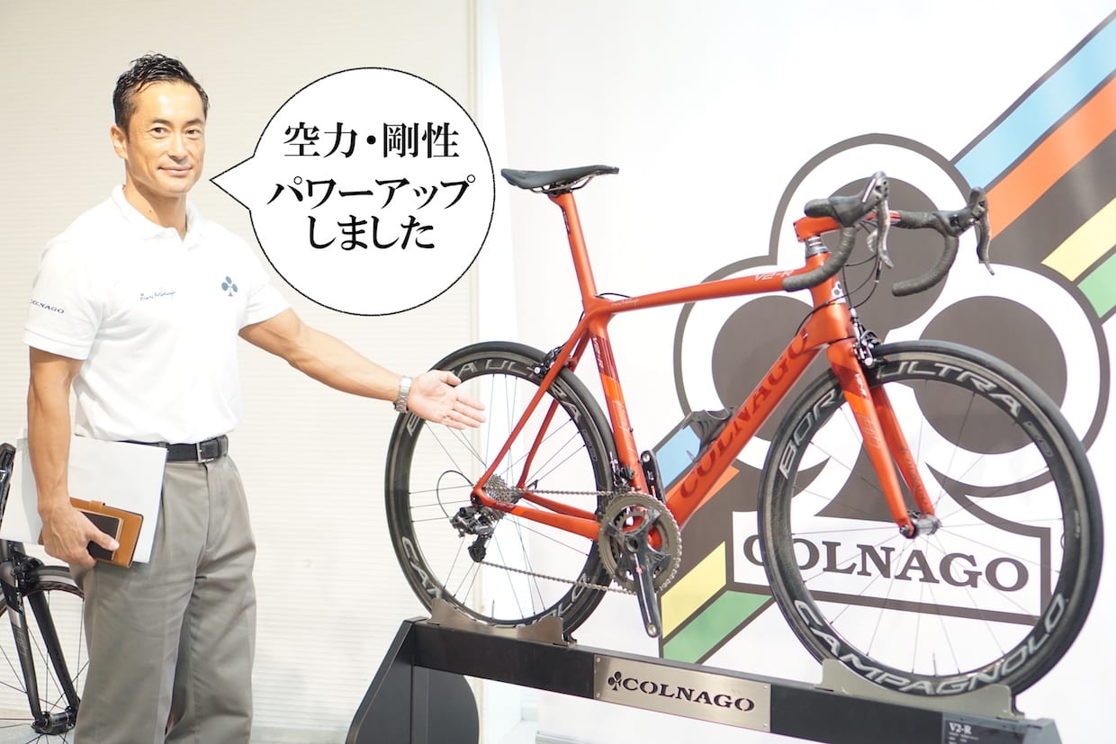 コルナゴ2018