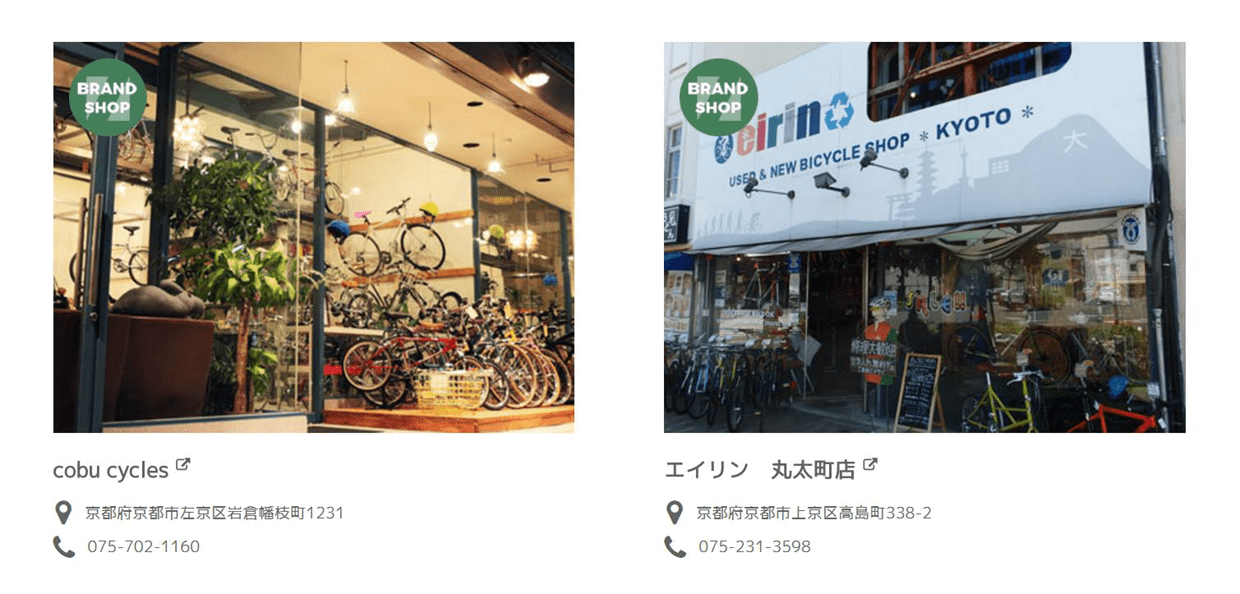 ショップの写真の左上にブランドショップや試乗車展示のマークがあるので、簡単に希望するショップを見つけられます。