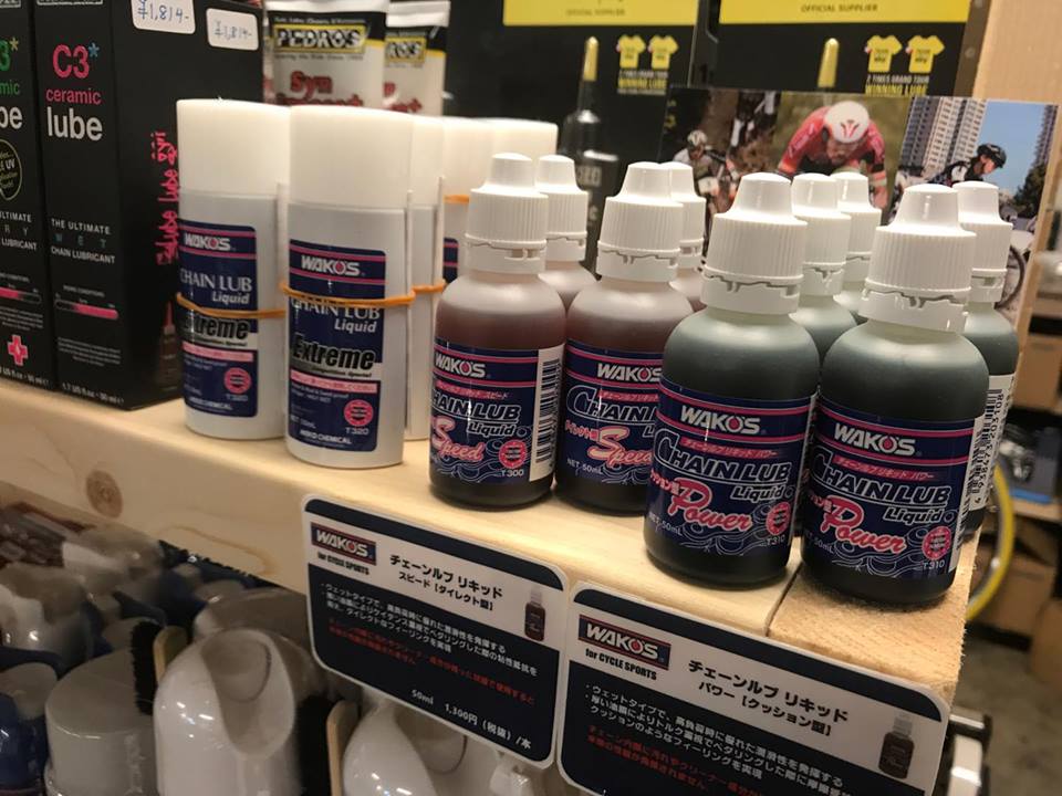 chainoil-1