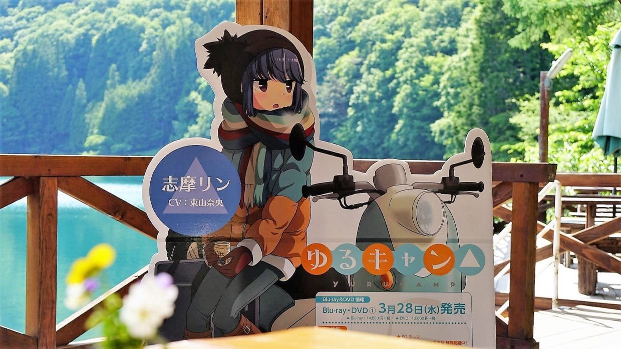 ゆるキャン スタンプラリー