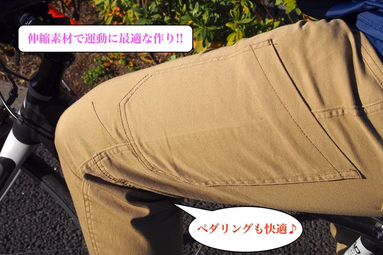ワークマン人気のジョガーパンツ