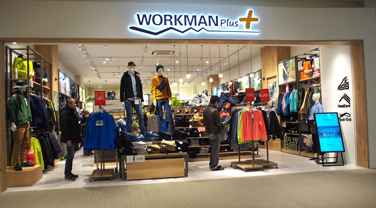 ワークマンプラス