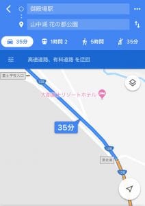 自動車用でルート検索すると、自動車専用道路が含まれてしまうことがある