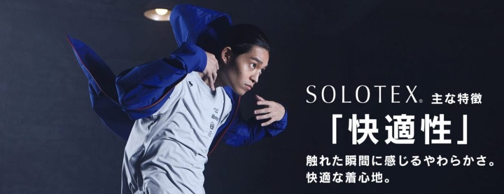 触れた瞬間に感じるやわらかさは高級素材の代表といわれるカシミヤを上回るほど。