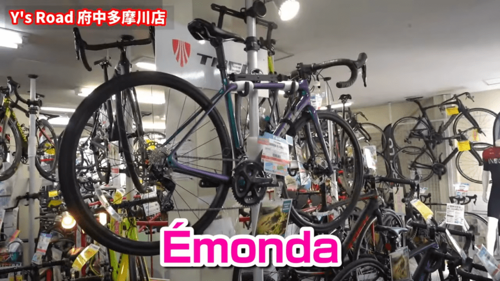 Emonda