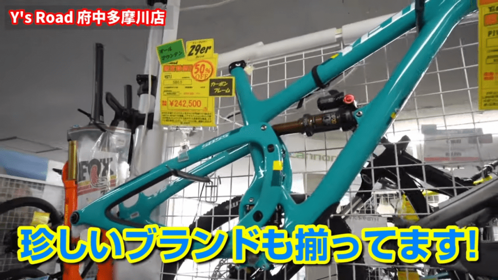 YETI(イエティ)など珍しいブランドも
