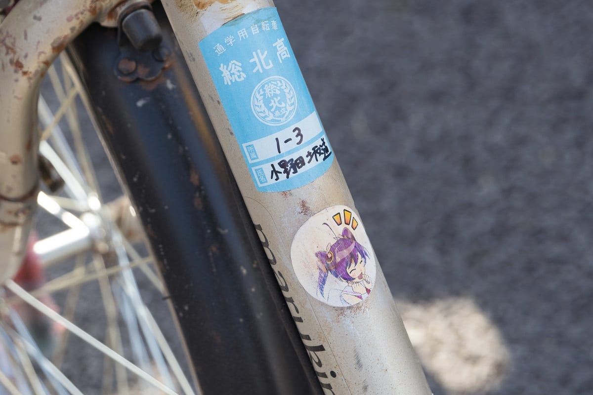 坂道が千葉から秋葉原へ通う際に乗っていたママチャリ