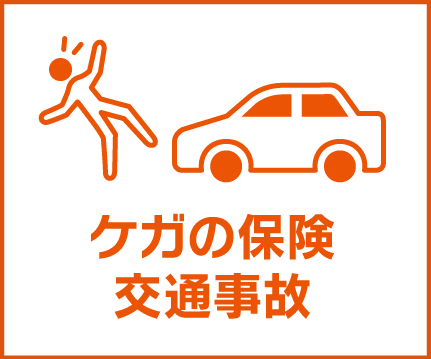 aus_koutsujiko_151217