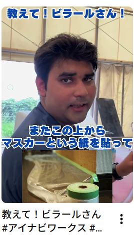 教えて！ビラールさん　#アイナビワークス #トラック #インド #技能実習生 #特定技能外国人