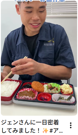 ジェンさんに一日密着してみました！✨#アイナビワークス #ベトナム #技能実習生 #特定技能外国人 #1日密着