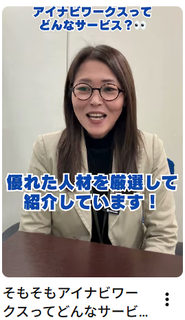 そもそもアイナビワークスってどんなサービス？👀#アイナビワークス #トラック#技能実習生 #特定技能外国人
