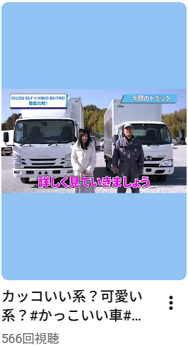 カッコいい系？可愛い系？#かっこいい#トラック #ライト#キャンプ