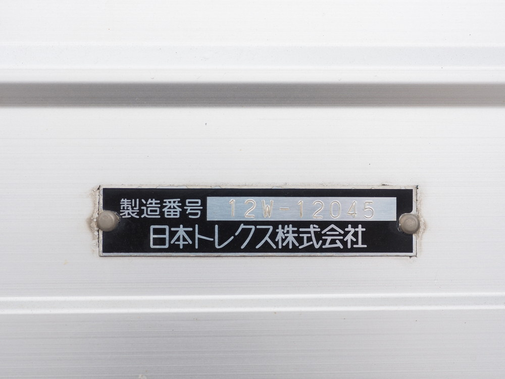 いすゞ 冷凍ウイング ギガ|中古トラックの販売・買取・査定のアイナビ