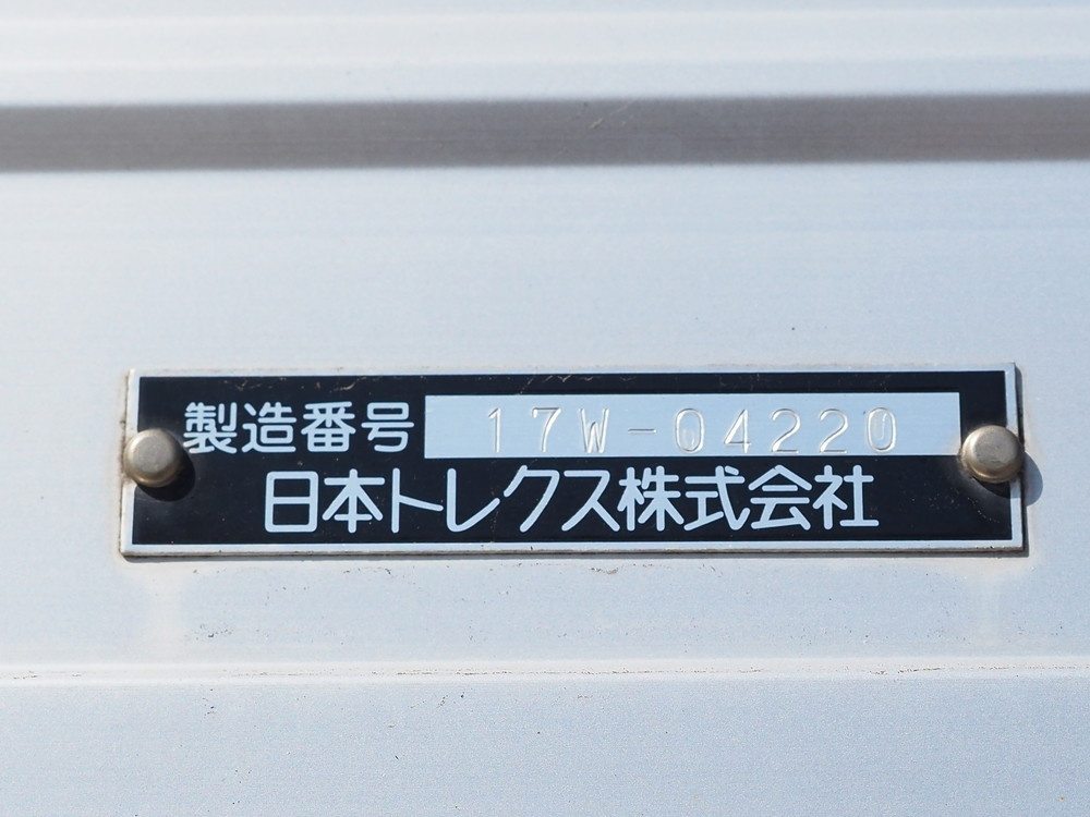 日野 ウイング車 プロフィア|中古トラックの販売・買取・査定のアイナビ
