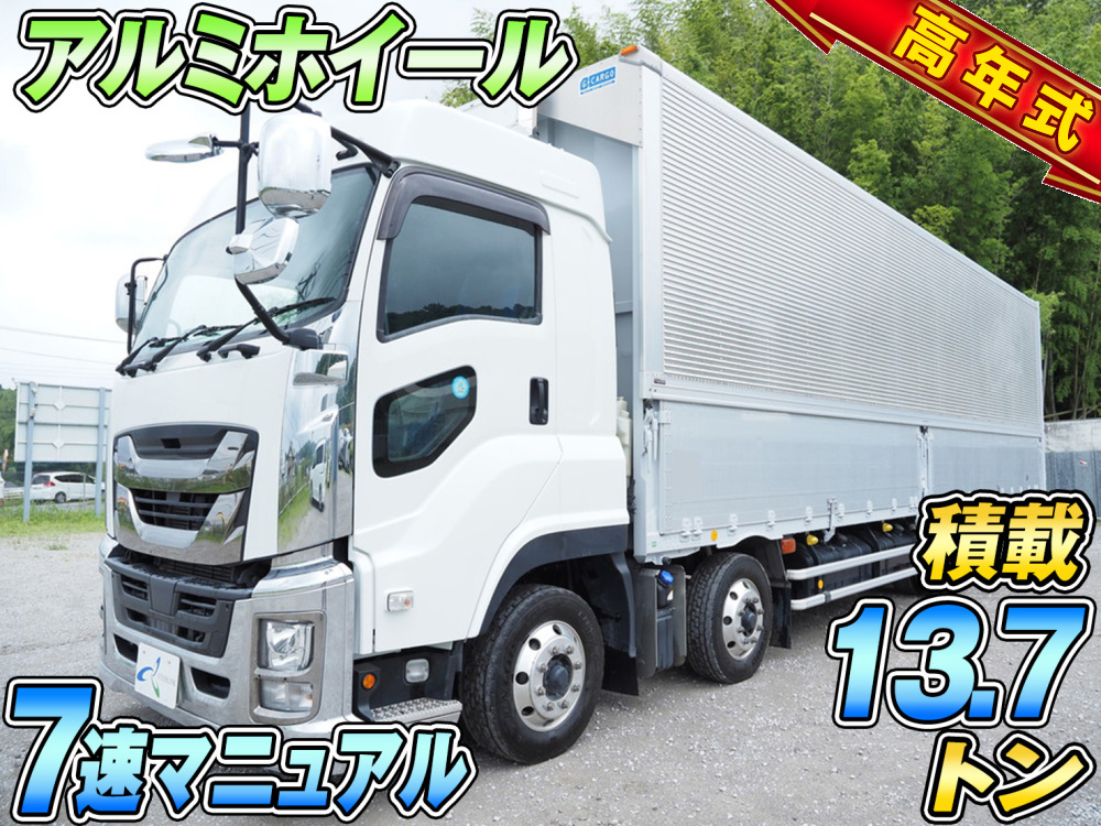 いすゞ ウイング車 ギガ|中古トラックの販売・買取・査定のアイナビ
