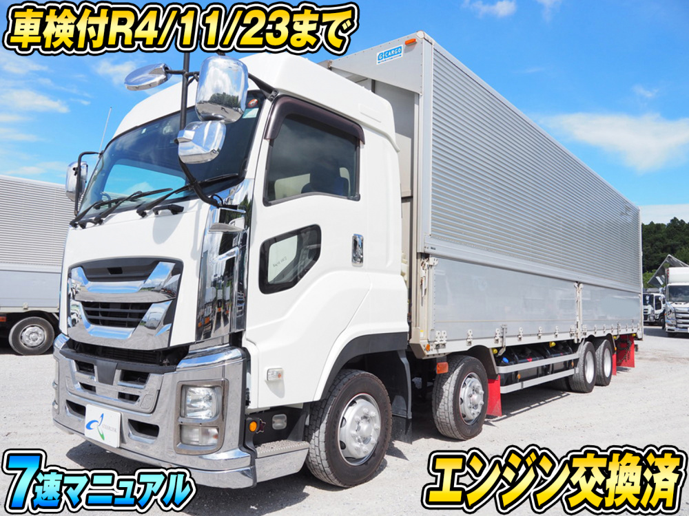 いすゞ ウイング車 ギガ|中古トラックの販売・買取・査定のアイナビ