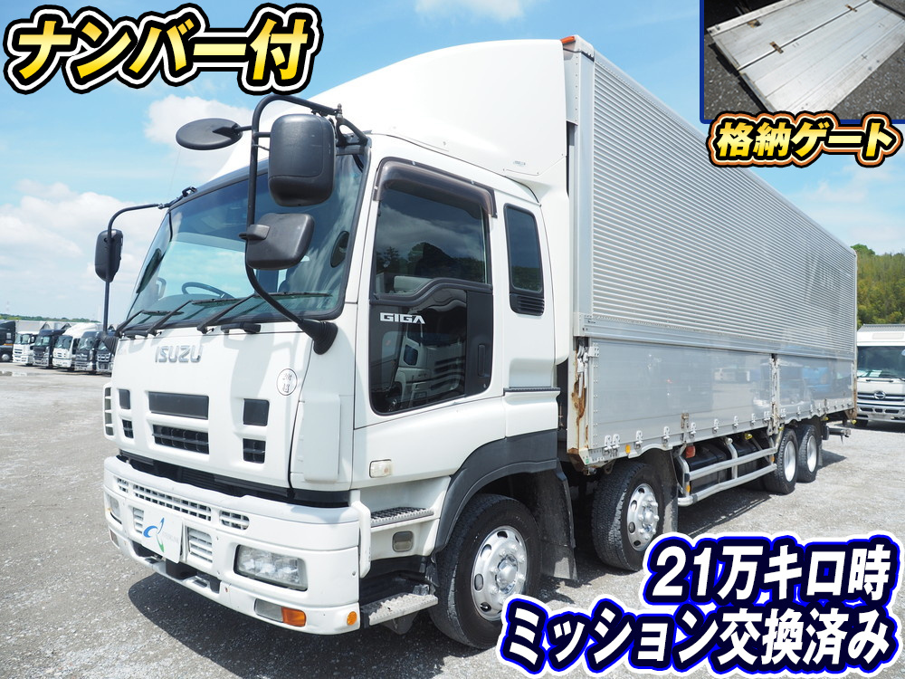 いすゞ ウイング車 ギガ|中古トラックの販売・買取・査定のアイナビ