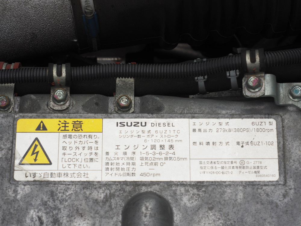 いすゞ ウイング車 ギガ|中古トラックの販売・買取・査定のアイナビ