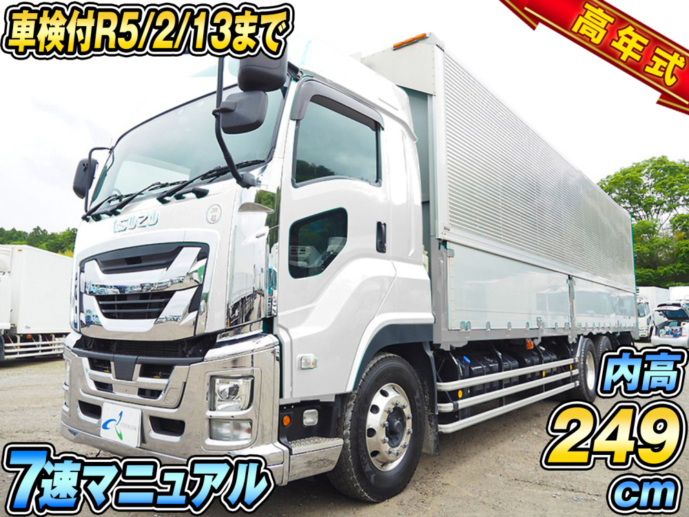 いすゞ ウイング車 ギガ|中古トラックの販売・買取・査定のアイナビ